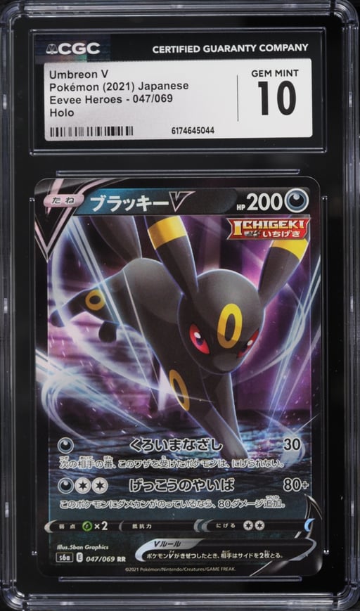 2021 Pokemon Japanese Sword & Shield Eevee Heroes Holo Umbreon V #47 CGC 10 GEM MINT