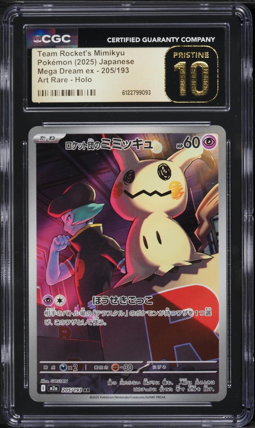 2025 Pokemon Japanese Mega Dream Ex AR Team Rocket's Mimikyu #205 CGC 10 PRISTINE