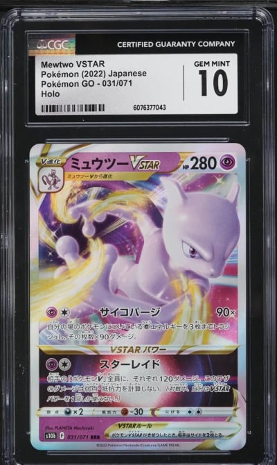 2022 Pokemon Japanese Sword & Shield Pokemon GO Mewtwo VSTAR #31 CGC 10 GEM MINT
