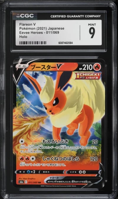 2021 Pokemon Japanese Sword & Shield Eevee Heroes Holo Flareon V #11 CGC 9 MINT