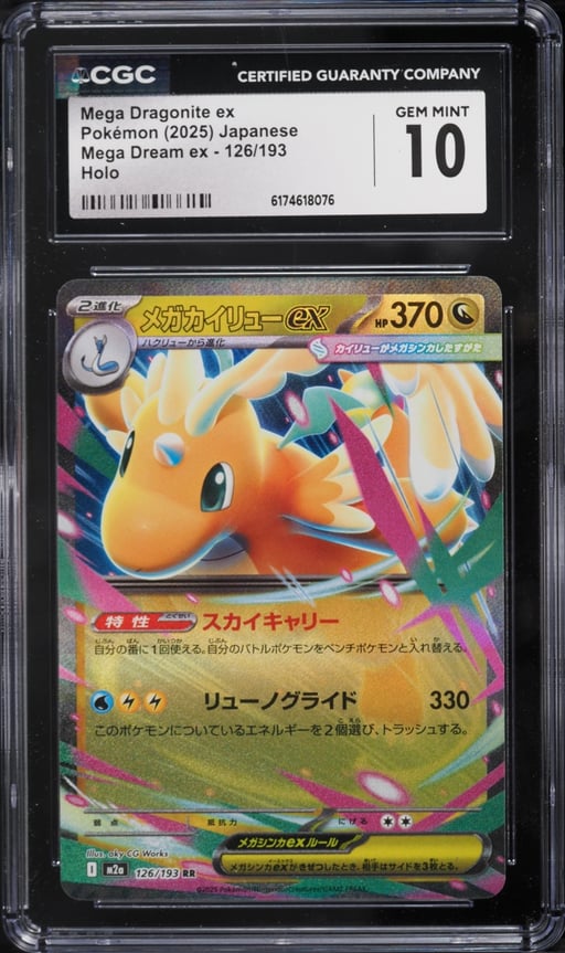 2025 Pokemon Japanese Mega Dream Ex Holo Mega Dragonite ex #126 CGC 10 GEM MINT
