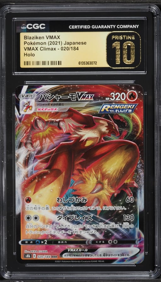 2021 Pokemon Japanese Sword & Shield VMAX Climax Full Art Blaziken VMAX #20 CGC 10 PRISTINE