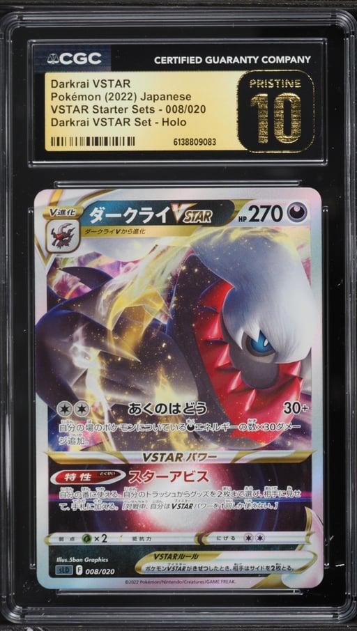 2022 Pokemon Japanese Sword & Shield VSTAR Starter Set Holo Darkrai VSTAR #8 CGC 10 PRISTINE