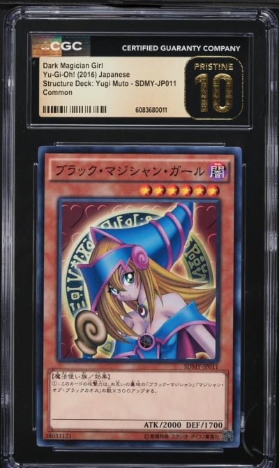 2016 Yu-Gi-Oh! Japanese SD Yugi Dark Magician Girl #SDMY-JP011 CGC 10 PRISTINE