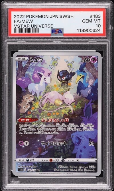 2022 Pokemon Japanese Sword & Sh