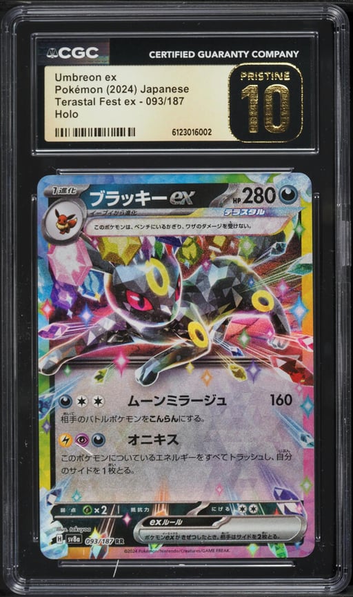 2024 Pokemon Japanese Scarlet & Violet Terastal Fest Ex Holo Umbreon EX #93 CGC 10 PRISTINE