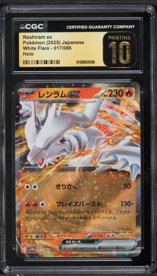 2025 Pokemon Japanese Scarlet & Violet White Flare Holo Reshiram Ex #17 CGC 10 PRISTINE