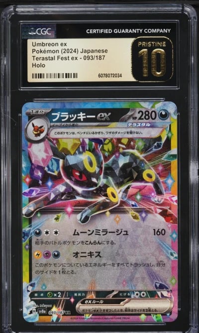 2024 Pokemon Japanese SV Terastal Fest ex Holo Umbreon ex #93 CGC 10 PRISTINE