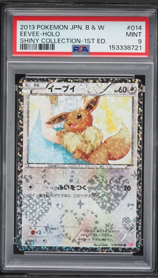 2013 Pokemon Japanese Black & White Shiny Collection 1st Edition Holo Eevee #14 PSA 9 MINT
