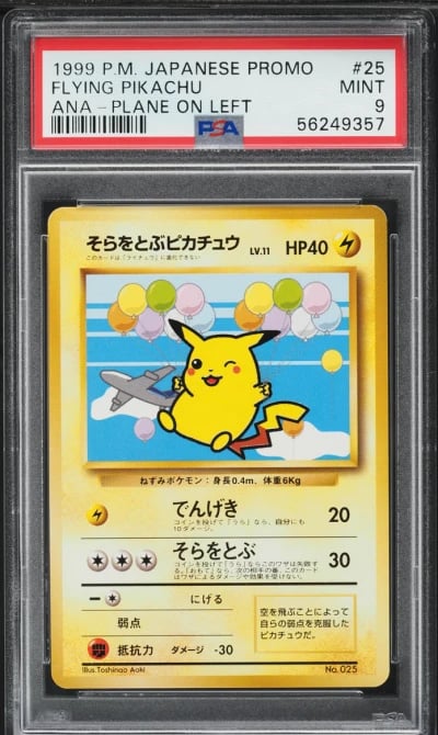1999 Pokemon Japanese ANA All Ni