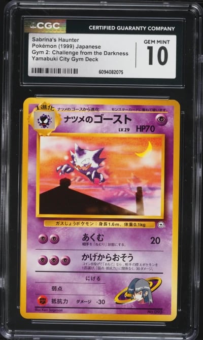 1999 Pokemon Japanese Gym 2 Challenge From The Darkness Yamabuki City Sabrina's Haunter CGC 10