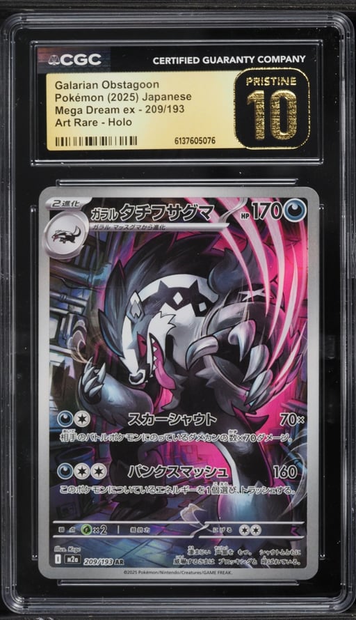 2025 Pokemon Japanese Mega Dream Ex AR Galarian Obstagoon #209 CGC 10 PRISTINE