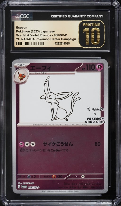 2023 Pokemon Japanese Scarlet & Violet Promo Yu Nagaba X PCG Espeon #66 CGC 10 PRISTINE