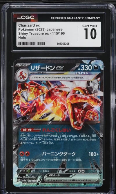 2023 Pokemon Japanese SV Shiny Treasure ex Holo Charizard ex #115 CGC 10 GEM