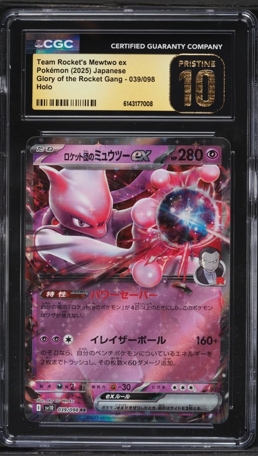 2025 Pokemon Japanese SV Glory Of The Rocket Gang Holo Team Rocket's Mewtwo ex CGC 10 PRISTINE
