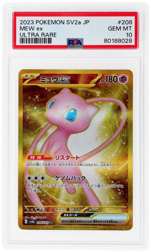 2023 Pokemon Scarlet and Violet Expansion Pack 151 Japanese Ultra Rare Mew Ex #208 PSA 10