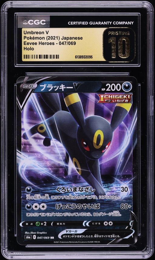 2021 Pokemon Japanese Sword & Shield Eevee Heroes Holo Umbreon V #47 CGC 10 PRISTINE