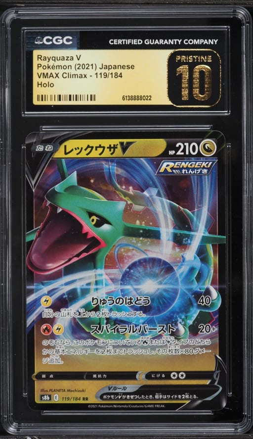 2021 Pokemon Japanese Sword & Shield VMAX Climax Alt Art Rayquaza V #119 CGC 10 PRISTINE