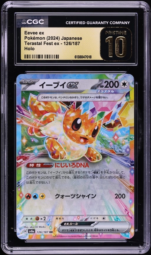 2024 Pokemon Japanese Scarlet & Violet Terastal Fest Ex Holo Eevee ex #126 CGC 10 PRISTINE