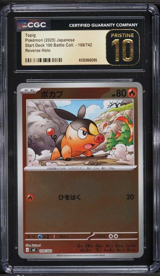 2025 Pokemon Japanese SV Start Deck 100 Battle Collection Reverse Holo Tepig #109 CGC 10