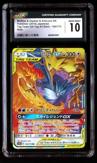 2019 Pokemon Japanese SM Tag Tea