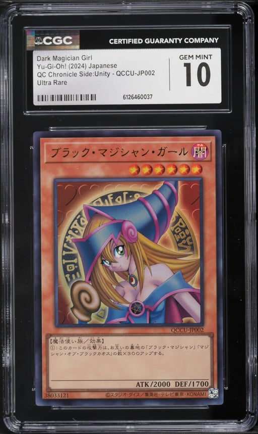 2024 Yu-Gi-Oh! Japanese QC Chronicle Side: Unity SEC Dark Magician Girl #QCCU-JP002 CGC 10 GEM MINT