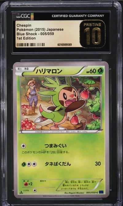 2015 Pokemon Japanese XY Blue Shock 1st Edition Chespin #5 CGC 10 PRISTINE