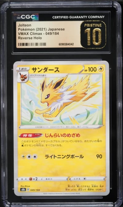2021 Pokemon Japanese Sword & Shield VMAX Climax Reverse Holo Jolteon #49 CGC 10 PRISTINE