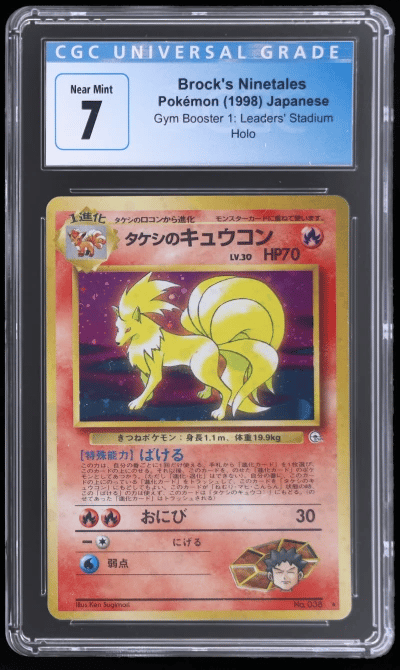 1998 Pokemon Gym 1 Leader's Stad