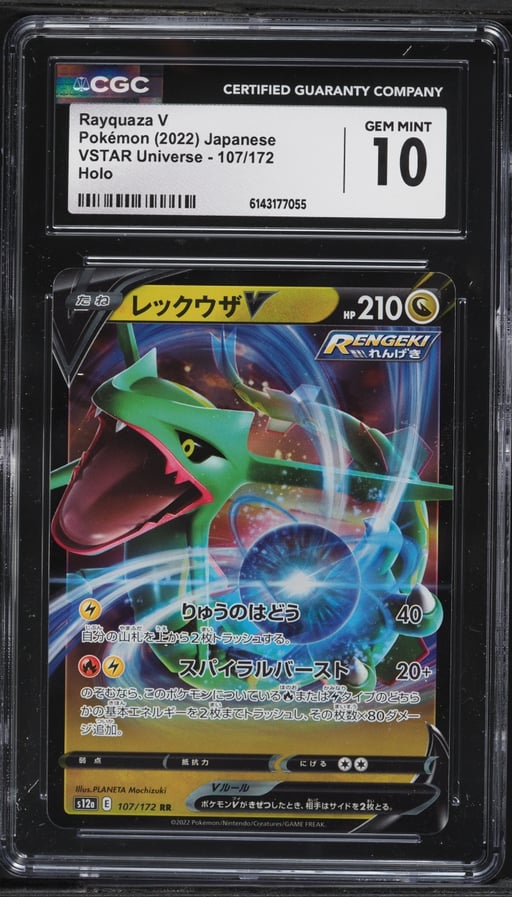 2022 Pokemon Japanese Sword & Shield VSTAR Universe Alt Art Rayquaza V #107 CGC 10 GEM MINT