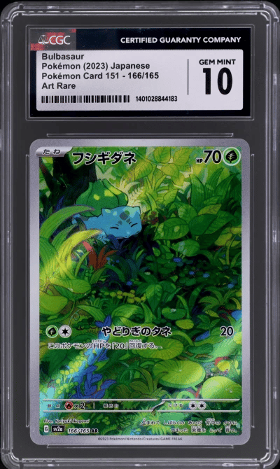 2023 Pokemon Scarlet and Violet 