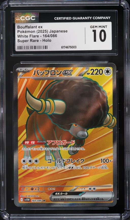 2025 Pokemon Japanese Scarlet & Violet White Flare Full Art Bouffalant ex #164 CGC 10 GEM MINT