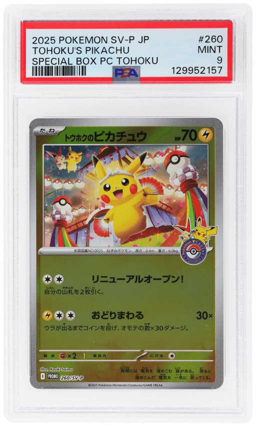 2025 Pokemon Scarlet and Violet Promo Japanese Pokemon Center Tohoku Special Box Tohoku's Pikachu #260 PSA 9