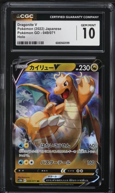 2022 Pokemon Japanese Sword & Shield Pokemon GO Dragonite V #49 CGC 10 GEM MINT
