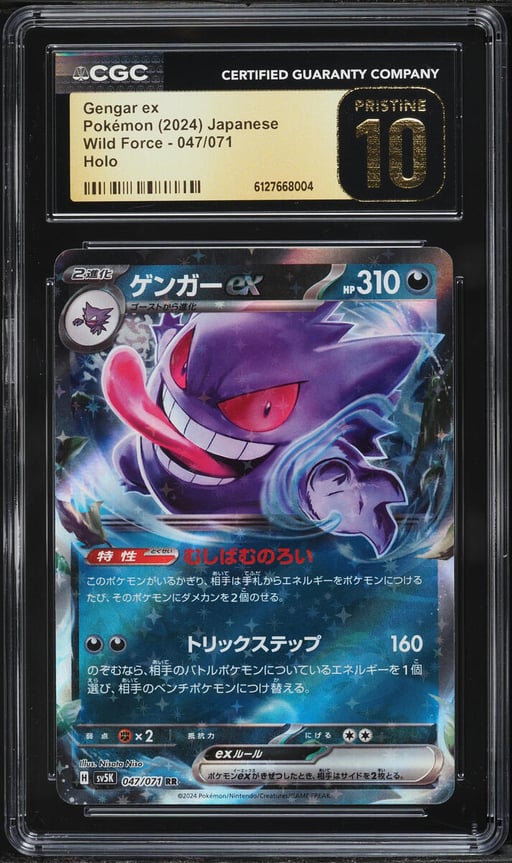 2024 Pokemon Japanese Scarlet & Violet Wild Force Holo Gengar ex #47 CGC 10 PRISTINE