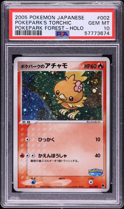 2005 Pokemon Japanese PokePark Forest Holo Pokepark's Torchic #2 PSA 10 GEM MINT