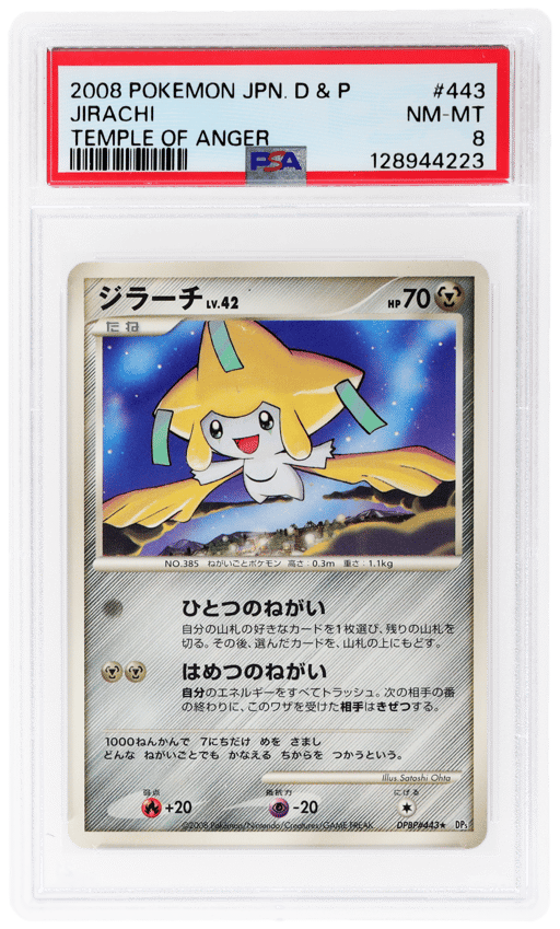 2008 Pokemon Diamond and Pearl Temple of Anger Japanese Jirachi #443 PSA 8