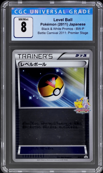 2011 Pokemon Japanese Black & White Promo Battle Carnival Victory Cup Premier Stage Level Ball #BW-P CGC 8