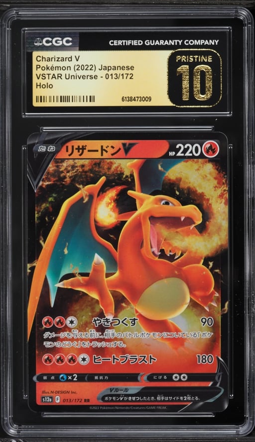 2022 Pokemon Japanese Sword & Shield VSTAR Universe Alt Art Charizard V #13 CGC 10 PRISTINE