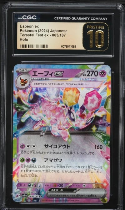 2024 Pokemon Japanese SV Terastal Fest ex Espeon ex #63 CGC 10 PRISTINE