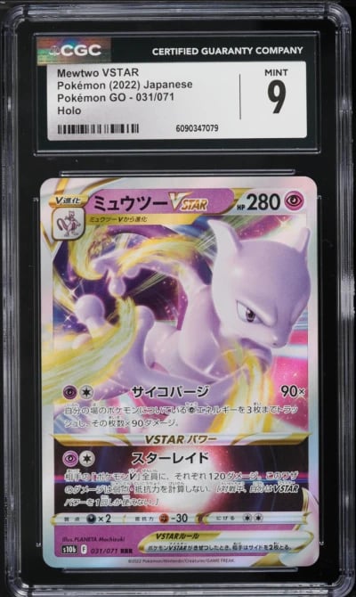 2022 Pokemon Japanese Sword & Shield GO Holo Mewtwo VSTAR #31 CGC 9 MINT