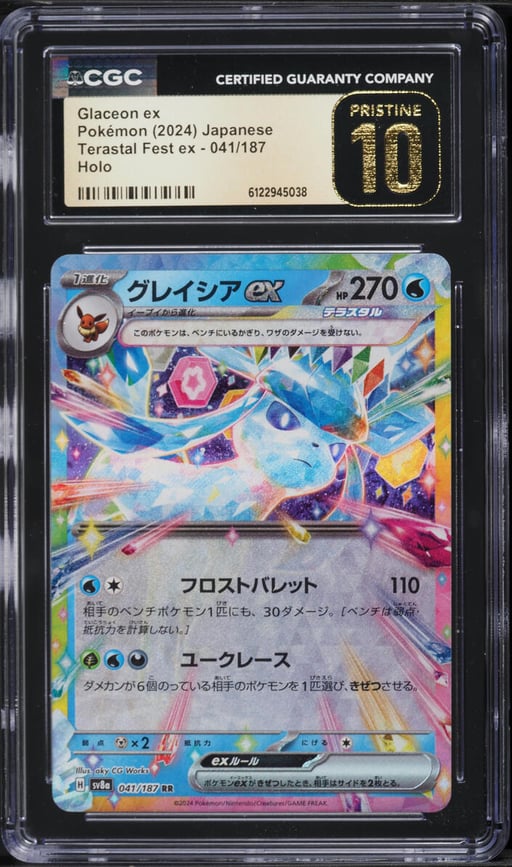 2024 Pokemon Japanese Scarlet & Violet Terastal Fest Ex Holo Glaceon ex #41 CGC 10 PRISTINE
