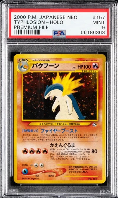 2000 POKEMON JPN NEO #157 TYPHLOSION-HOLO PSA 9