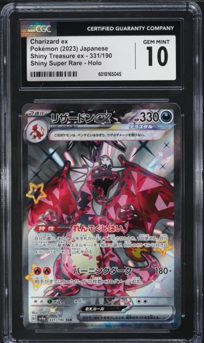 2023 Pokemon Japanese SV Shiny T