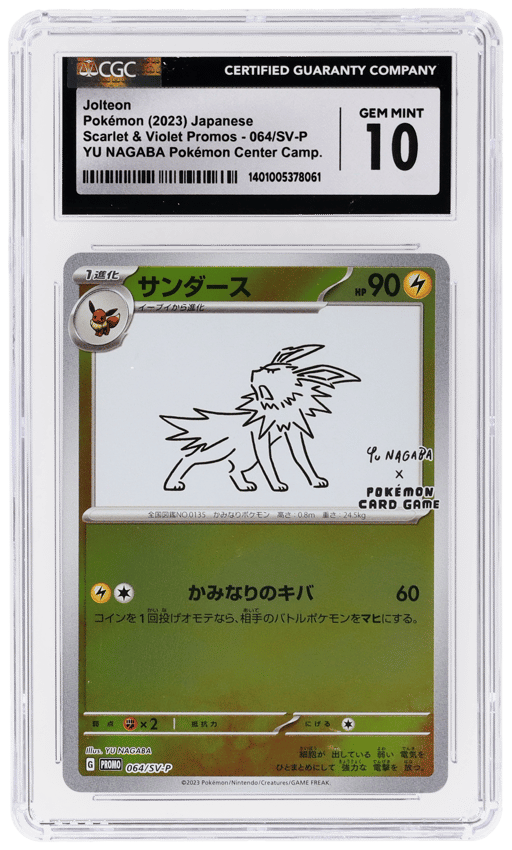 2023 Pokemon Scarlet and Violet Promo Japanese Yu Nagaba X Pokemon Center Campaign Jolteon #064SVP CGC 10