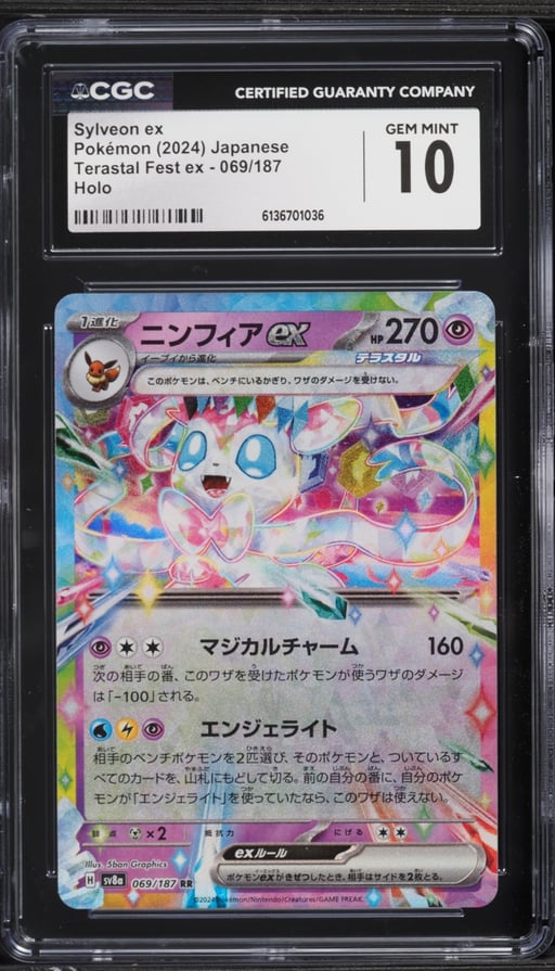 2024 Pokemon Japanese Scarlet & Violet Terastal Fest ex Holo Sylveon EX #69 CGC 10 GEM MINT