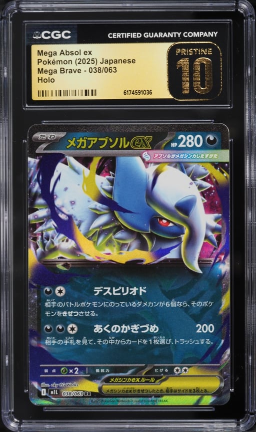 2025 Pokemon Japanese Mega Brave Holo Mega Absol ex #38 CGC 10 PRISTINE