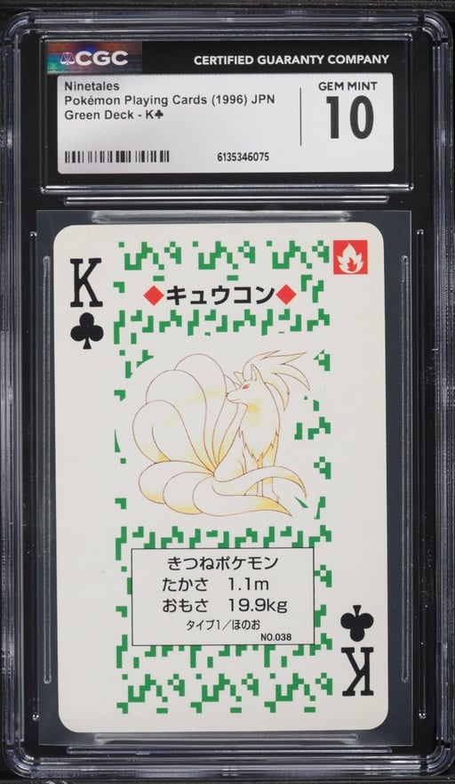1996 Pokemon Japanese Playing Ca