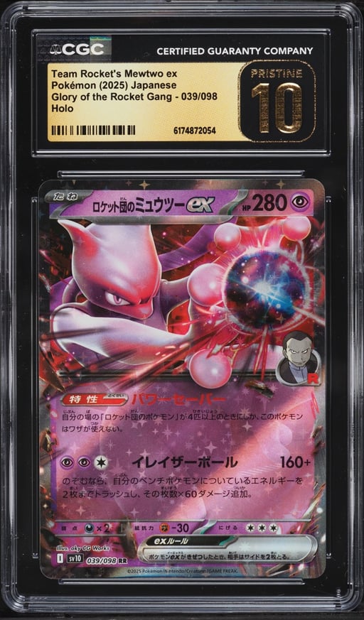2025 Pokemon Japanese SV Glory Of The Rocket Gang Holo Team Rocket's Mewtwo ex #39 CGC 10