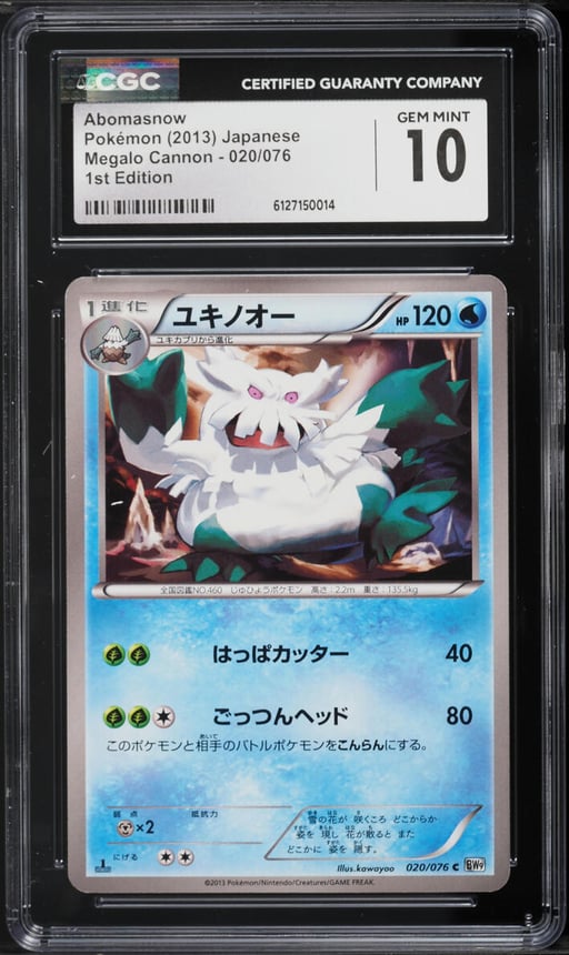 2013 Pokemon Japanese BW Megalo Cannon 1st Edition Abomasnow #20 CGC 10 GEM MINT